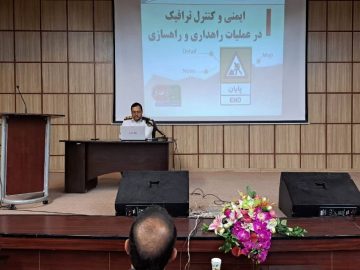 برگزاری دوره مدیریت ایمنی و کنترل ترافیک در پروژه‌های شهری