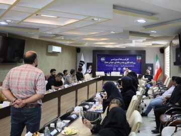 🔹 کارگاه آموزشی روزنامه‌نگاری چندرسانه‌ای در سیرجان برگزار شد