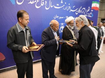 🔹 از آزادگان سرافراز سیرجانی تجلیل شد