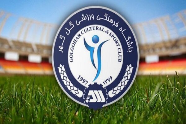 کلیپی از تجدید میثاق ورزشکاران و کانون هواداران باشگاه فرهنگی ورزشی گل‌گهر با آرمان‌های شهداء به مناسبت هفته دفاع مقدس…