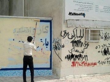 ویدئو | نوشتن یا الصاق هر نوع آگهی یا مطلبی بر روی دیوارهای شهر ممنوع است