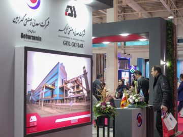 برگزاری نمایشگاه ایران کانمین با حضور فعال شرکت گل‌گهر