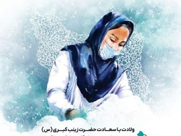 🔹برگزاری آیین تجلیل از پرستاران منطقه گل‌گهر