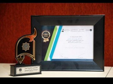 مقام‌آوری گل‌گهر در جشنواره انتشارات روابط عمومی کشور