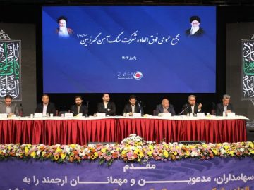 افزایش سرمایه «کگهر» پس از تغییر نام