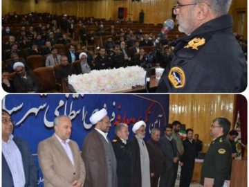 برگزاری آیین تکریم و معارفه فرمانده انتظامی شهرستان سیرجان