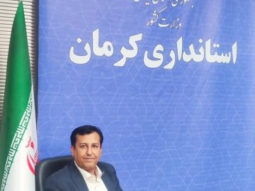 سرپرست معاونت سیاسی، امنیتی و اجتماعی فرمانداری سیرجان منصوب شد