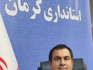 سرپرست معاونت هماهنگی امور عمرانی فرمانداری سیرجان منصوب شد