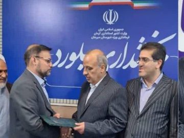 حرکت متوازن و همه جانبه روستاها در قالب سند«کرمان برفراز