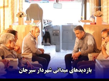 جدیت در توسعه شهری