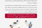 فراخوان طراحی دیوار نگاره