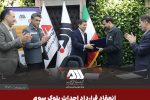  امضای قرارداد احداث بلوک سوم «مجتمع نیروگاهی گهران سیرجان » با ظرفیت ۵۴۶ مگاوات