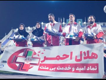 به بهانه‌ی روز جهانی هلال‌احمر و به همت باشگاه فرهنگی ورزشی گل‌گهر از نیروهای زحمتکش هلال احمر سیرجان