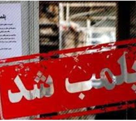پلمب ۱۵ واحد صنفی در طرح نظارت پلیس بر صنوف سیرجان
