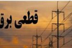 یکشنبه۱۱خرداد