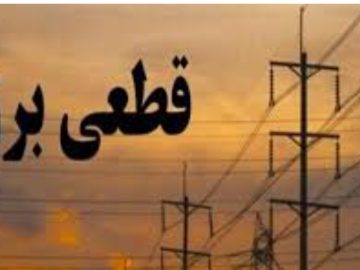 یکشنبه۱۱خرداد