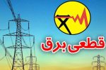 دوشنبه۱۲خرداد