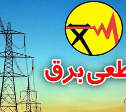 دوشنبه۱۲خرداد