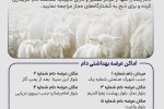 اطلاعیه به همشهریان محترم
