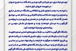 اطلاع‌رسانی