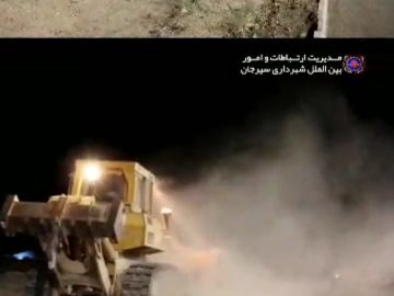 کمربند سبز، نفس تازه برای سیرجان