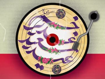 عید غدیر خم