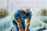 احیای موفق توسط کارشناسان اورژانس۱۱۵