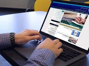  دانشگاه آزاد اسلامی