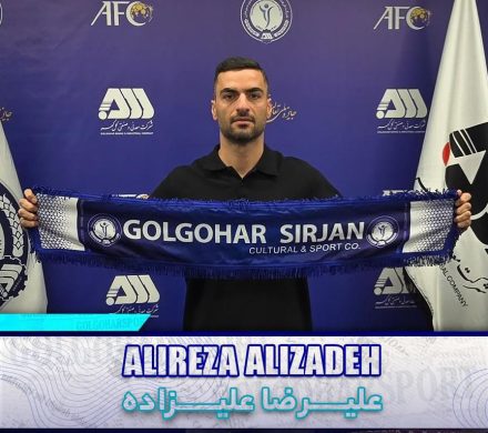 علیرضا علیزاده قرارداد خود را به مدت سه‌فصل با باشگاه گل‌گهر تمدید کرد و در جمع شاگردان مهدی تارتار ماندنی شد