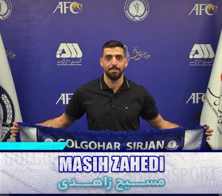 قرارداد مسیح زاهدی با گل‌گهر برای دو فصل دیگر تمدید شد.