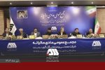 گزارش مقبول حسابرسی شرکت گل‌گهر در مجمع عمومی