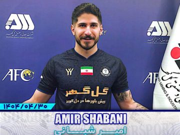 امیر شبانی، مدافع میانی فصل گذشته شمس‌آذر قزوین با قراردادی دوساله به گل‌گهر پیوست
