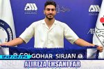 در ادامه سیاست باشگاه گل‌گهر در جذب جوانان مستعد فوتبال ایران، امیررضا علیمرادی و علیرضا احسانی‌فر، دو بازیکن آینده‌دار فصل گذشته تیم امیدهای سایپا، با قراردادهایی به ترتیب چهار ساله و سه ساله به جمع گل‌گهری‌ها پیوستند