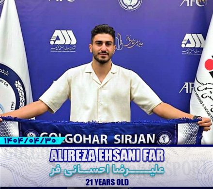 در ادامه سیاست باشگاه گل‌گهر در جذب جوانان مستعد فوتبال ایران، امیررضا علیمرادی و علیرضا احسانی‌فر، دو بازیکن آینده‌دار فصل گذشته تیم امیدهای سایپا، با قراردادهایی به ترتیب چهار ساله و سه ساله به جمع گل‌گهری‌ها پیوستند