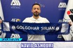 تمدید قرارداد با نوید عاشوری