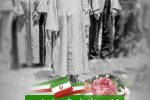 چهل وششمین سالروز اقامه اولین نماز جمعه گرامی باد