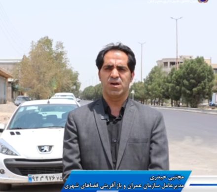بهسازی و آسفالت‌ بلوار گلستان و خیابان مدیریت توسط سازمان عمران و بازآفرینی فضاهای شهری در حال انجام است