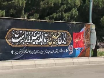 فضاسازی شهر دارالحسین(ع) در آستانه ماه محرم 