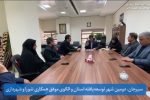  نشست مشترک اعضای شورای اسلامی شهر سیرجان، شهردار و معاون خدمات شهری با معاون هماهنگی امور عمرانی استانداری کرمان و مدیرکل دفتر امور شهری و شوراهای استانداری