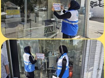 پلمب ۳ واحد نانوایی سنتی به علت رعایت نکردن موازین بهداشتی