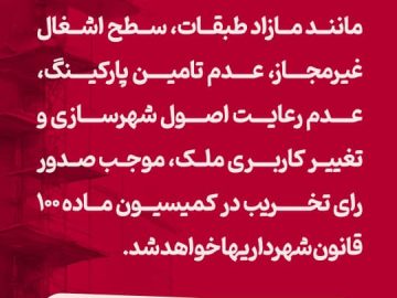 هشدار