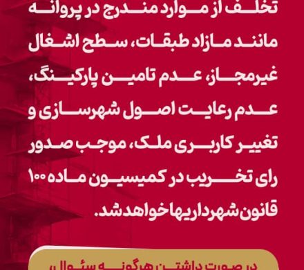 هشدار