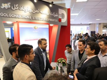 حضور فعال شرکت توسعه آهن و فولاد گل‌گهر در نهمین نمایشگاه معدن و صنایع معدنی کرمان