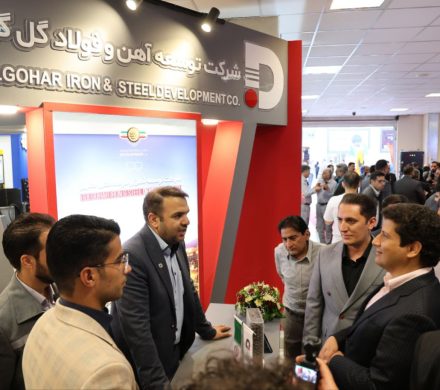 حضور فعال شرکت توسعه آهن و فولاد گل‌گهر در نهمین نمایشگاه معدن و صنایع معدنی کرمان