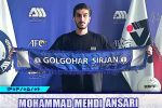 محمدمهدی انصاری پدیده ١٨ ساله فصل گذشته باشگاه سایپا با قراردادی طولانی‌مدت به مدت چهار سال به گل‌گهر پیوست