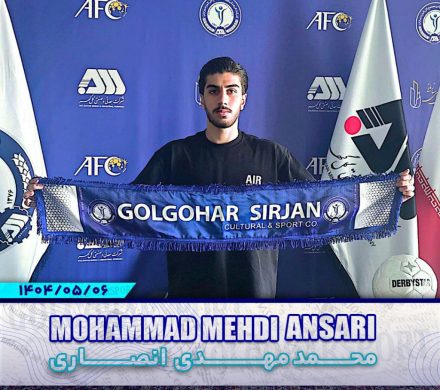 محمدمهدی انصاری پدیده ١٨ ساله فصل گذشته باشگاه سایپا با قراردادی طولانی‌مدت به مدت چهار سال به گل‌گهر پیوست