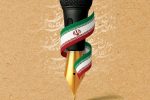 روز خبرنگار برتمامی اهالی صادق و پر تلاش خبر و رسانه گرامی باد