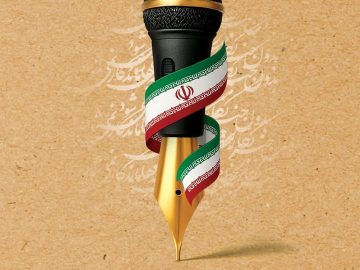 روز خبرنگار برتمامی اهالی صادق و پر تلاش خبر و رسانه گرامی باد