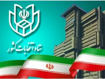 تشریح جزییات انتخابات شوراهای شهر و روستا ۱۴۰۵ از زبان رئیس ستاد انتخابات استان