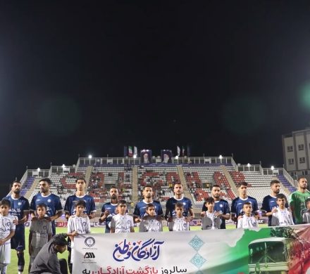 تجلیل باشگاه گل‌گهر از آزادگان سرافراز به یاد حماسه “آن بیست و سه نفر” 